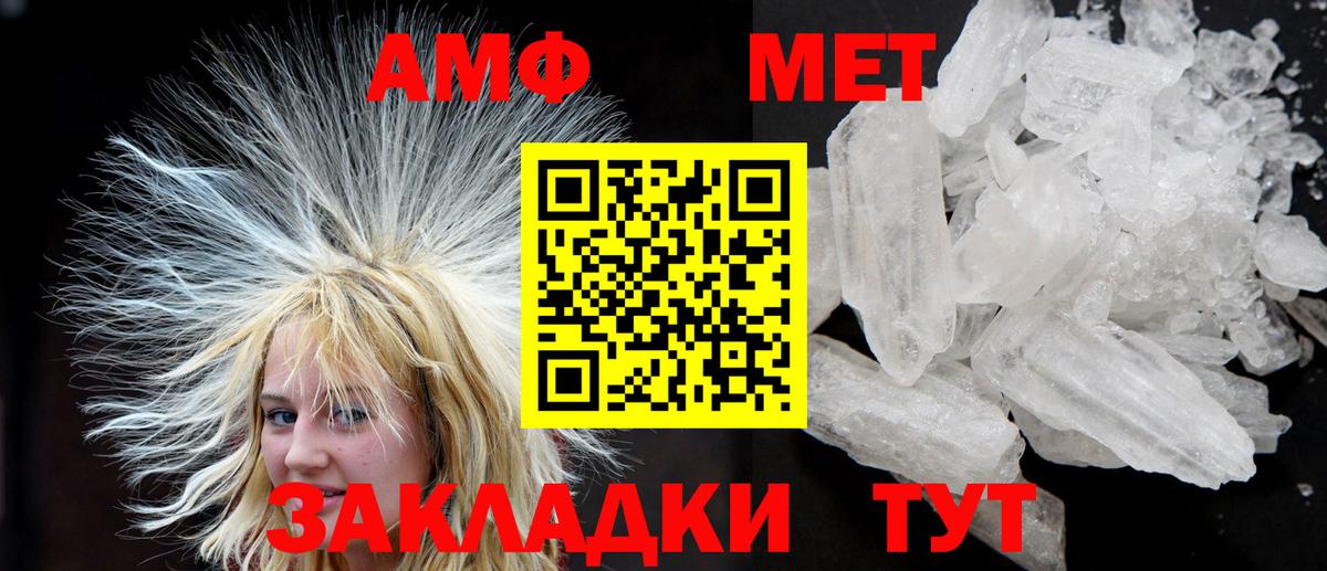 Югорск  Amphetamine 98%  АМФ  Вход с VPN 