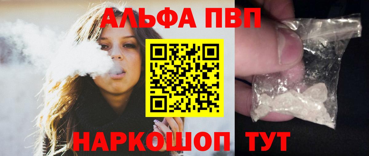 А ПВП Соль Югорск