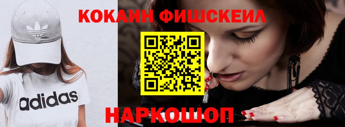 Cocaine 98%  Кокаин  COCAIN Эквадор  Югорск  Вход с VPN 
