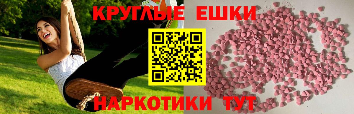 ЭКСТАЗИ louis Vuitton Югорск