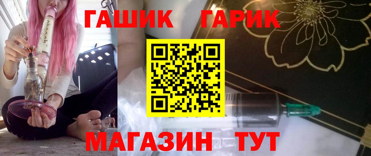 Югорск  ГАШИШ индика сатива  ГАШИШ  ГАШ гашик  Вход с VPN 
