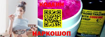 мефедрон VHQ Краснознаменск