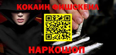 мефедрон VHQ Краснознаменск