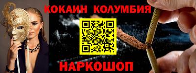 мефедрон VHQ Краснознаменск
