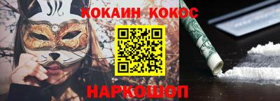 ALPHA-PVP Краснокаменск