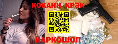 ALPHA-PVP Краснокаменск