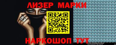 мефедрон VHQ Краснознаменск