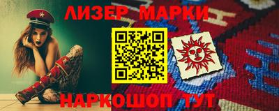 мефедрон VHQ Краснознаменск