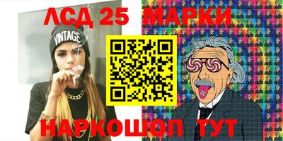 мефедрон VHQ Краснознаменск