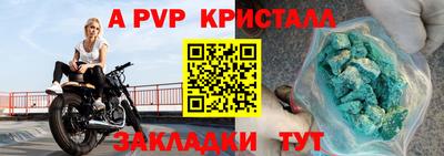 мефедрон VHQ Краснознаменск