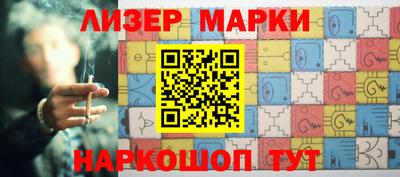 мефедрон VHQ Краснознаменск