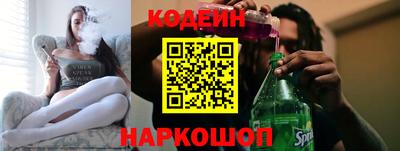 мефедрон VHQ Краснознаменск