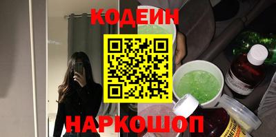 мефедрон VHQ Краснознаменск