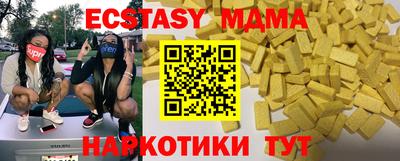 мефедрон VHQ Краснознаменск