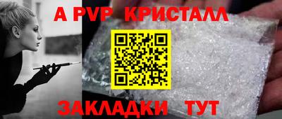 мефедрон VHQ Краснознаменск