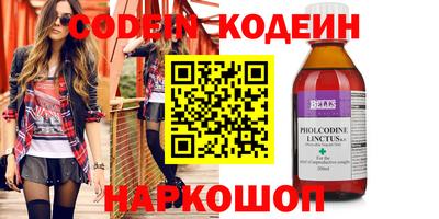 мефедрон VHQ Краснознаменск