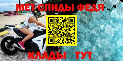 ALPHA-PVP Краснокаменск
