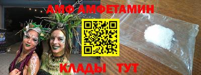 ALPHA-PVP Краснокаменск