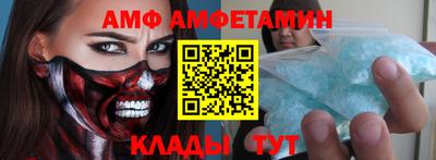 мефедрон VHQ Краснознаменск