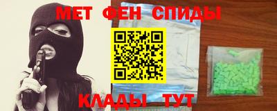 ALPHA-PVP Краснокаменск