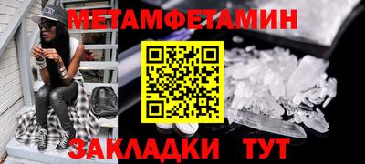 ALPHA-PVP Краснокаменск