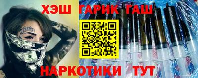 ALPHA-PVP Краснокаменск