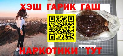 мефедрон VHQ Краснознаменск