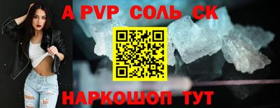 мефедрон VHQ Краснознаменск