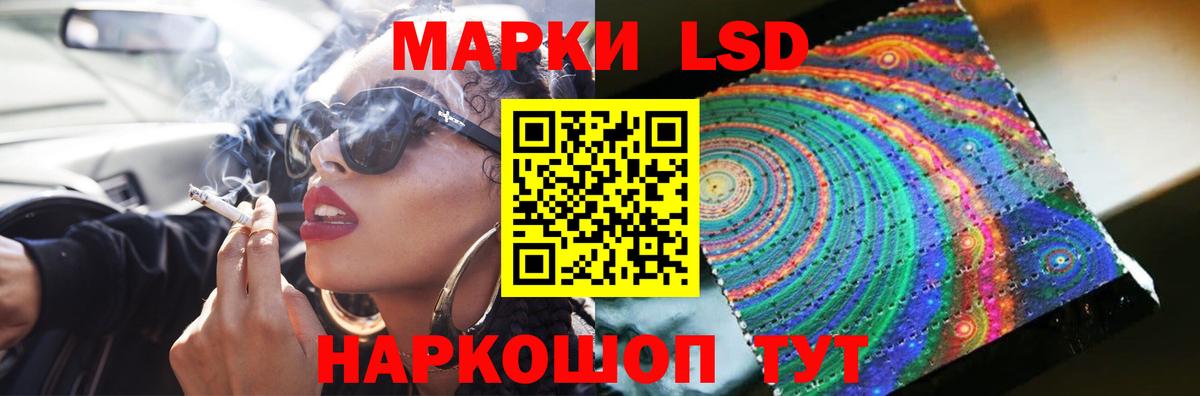 Югорск  LSD-25 экстази  Вход с VPN  Лсд 25 экстази ecstasy  ЛСД экстази ecstasy 