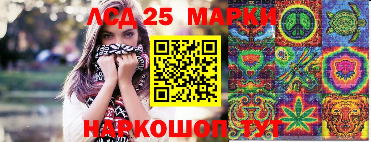 Марки NBOMe 1,8мг  Марки NBOMe  Югорск  Вход с VPN 