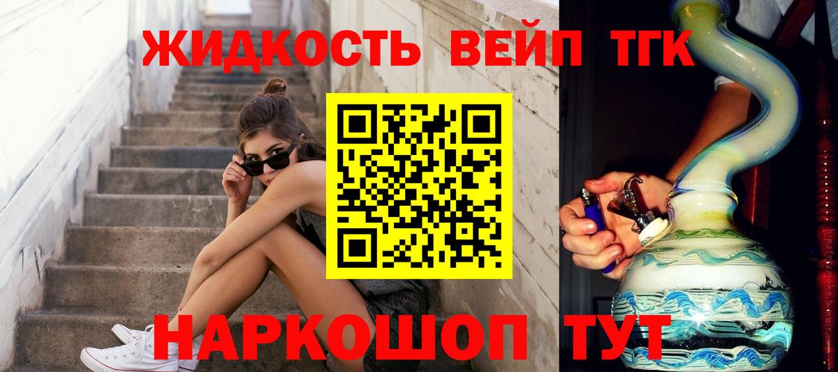ТГК Wax  Вход с VPN  Югорск 