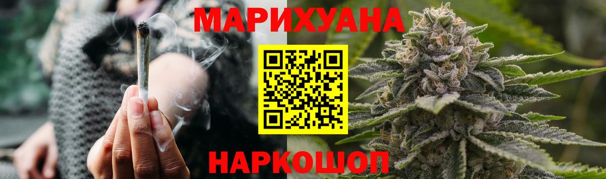 Каннабис THC 21% Югорск