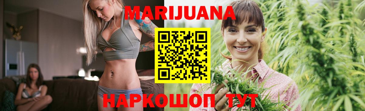 Югорск  Бошки марихуана конопля  Бошки Шишки SATIVA & INDICA  Вход с VPN 
